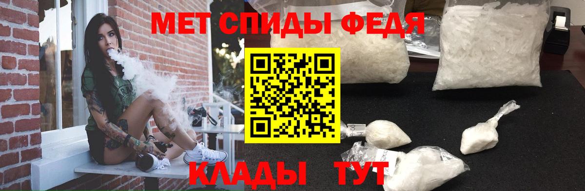 Amphetamine Premium  Вход с VPN  Шахты 
