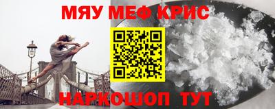 ALPHA-PVP Бузулук