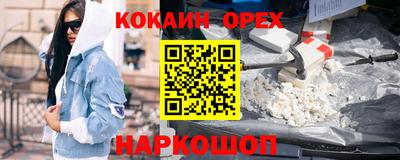 мет Будённовск