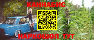 мет Будённовск