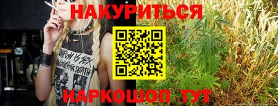 мет Будённовск