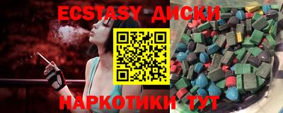 мет Будённовск