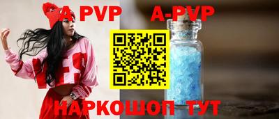 прущие крисы Бугуруслан