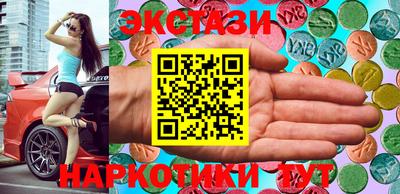 ALPHA-PVP Бузулук