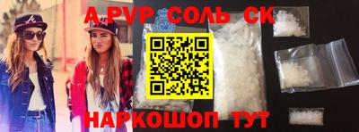 прущие крисы Бугуруслан