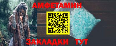ALPHA-PVP Бузулук