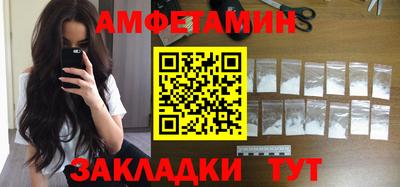 ALPHA-PVP Бузулук