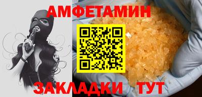 мет Будённовск