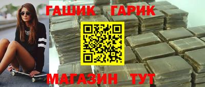 мет Будённовск