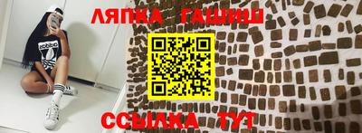 прущие крисы Бугуруслан