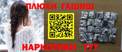 ALPHA-PVP Бузулук