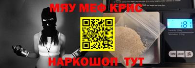 прущие крисы Бугуруслан