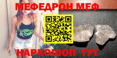 мет Будённовск