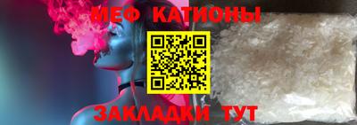 мет Будённовск
