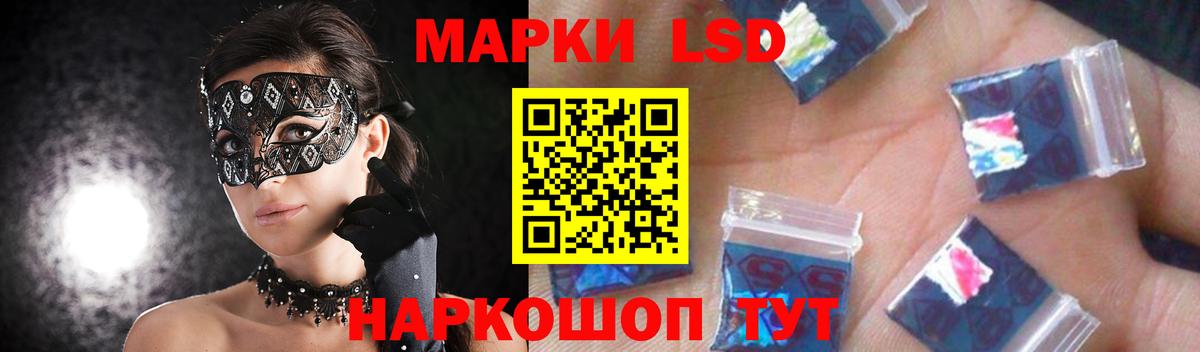 ЛСД экстази ecstasy  ЛСД экстази кислота  Вход с VPN  Шахты 