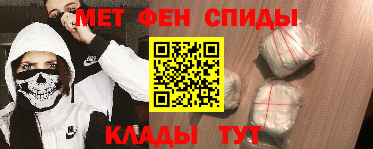Метамфетамин  Вход с VPN  Шахты  Первитин Methamphetamine 