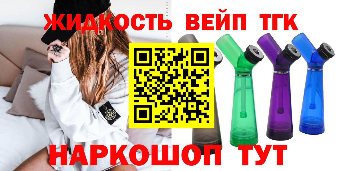 ТГК концентрат Шахты
